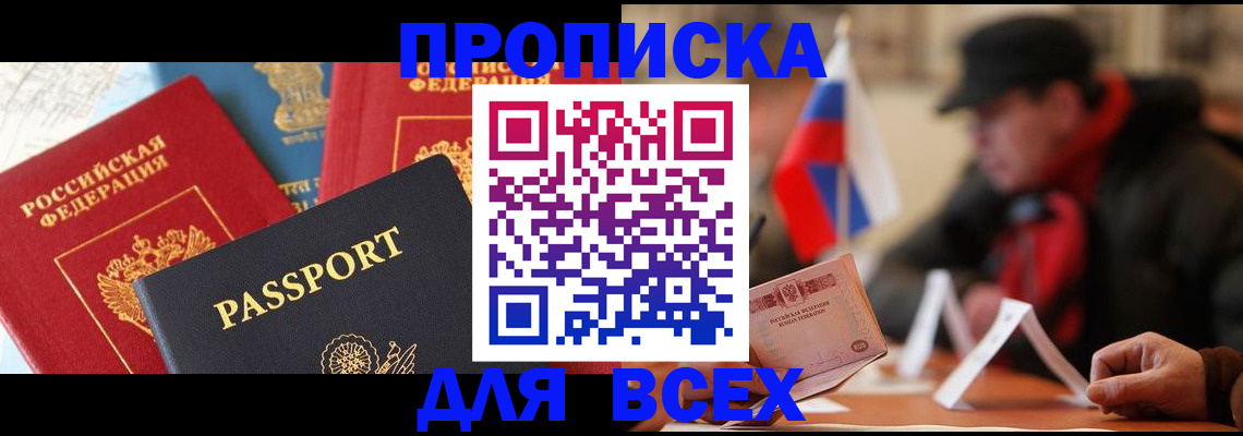 временная регистрация госуслуги в Рязани