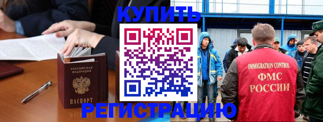 найти адрес прописки в Рязани